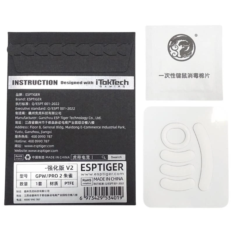 

1Set Gaming Mouse Feet Sticker Mouse Glides Enhanced Replacement Mouse Feet for G Wireless