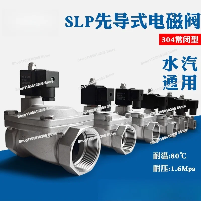 304 Stainless Steel Diaphragm Solenoid Valve, Normally Closed Pilot Operated High-pressure Solenoid Control Valve