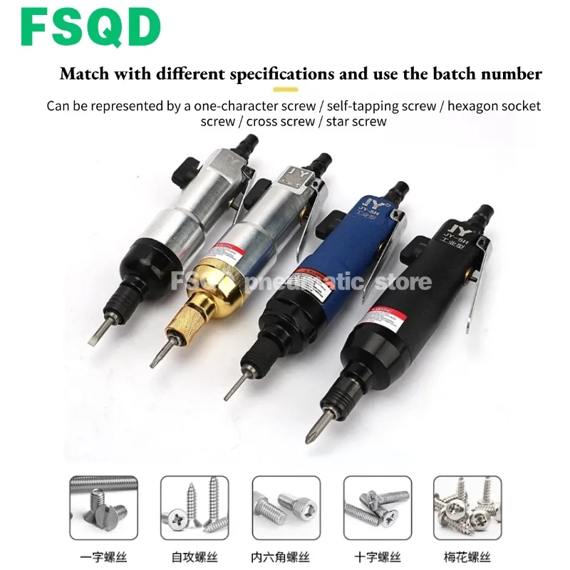 Pneumatic Screwdriver JY-5H Wind Blowing Pneumatic Screwdriver-High-speed Pneumatic Tool - Phillips Screwdriver JY series