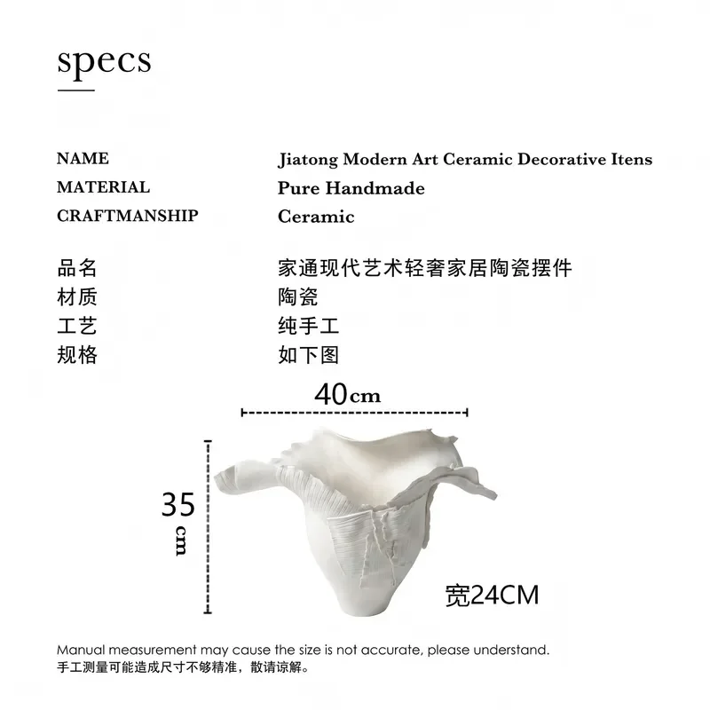 Modern simple white ceramic irregular curling flower device vase ornament model room living room entrance soft decoration