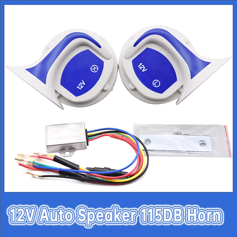 

12V Auto Speaker Car Snail Horn 115DB Horn Waterproof Echo Horn Car Motor Motorcycle Van Truck Siren Speaker Alarm