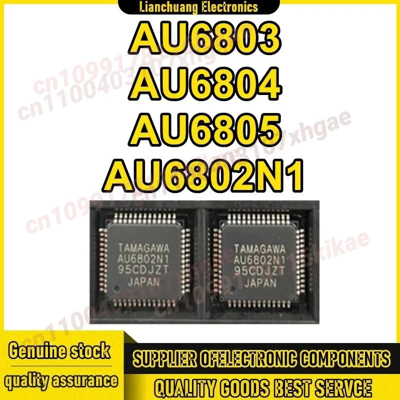AU6803 AU6804 AU6805 AU6802N1 QFP-48 IC chipset New in stock
