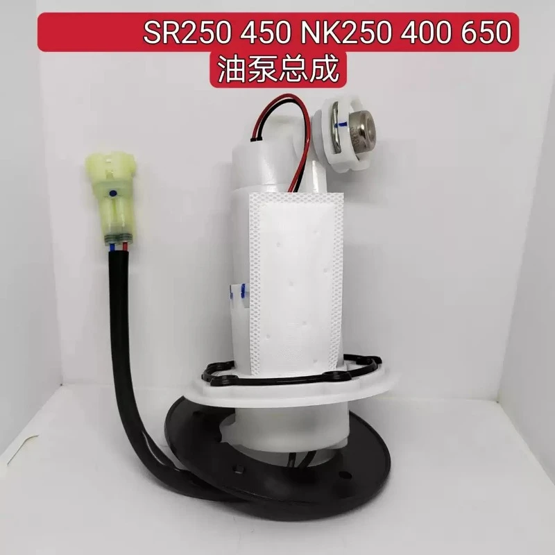 Motorcycle Fuel Pump Tank Oil Pump Universal Fuel Supply Core Accessory