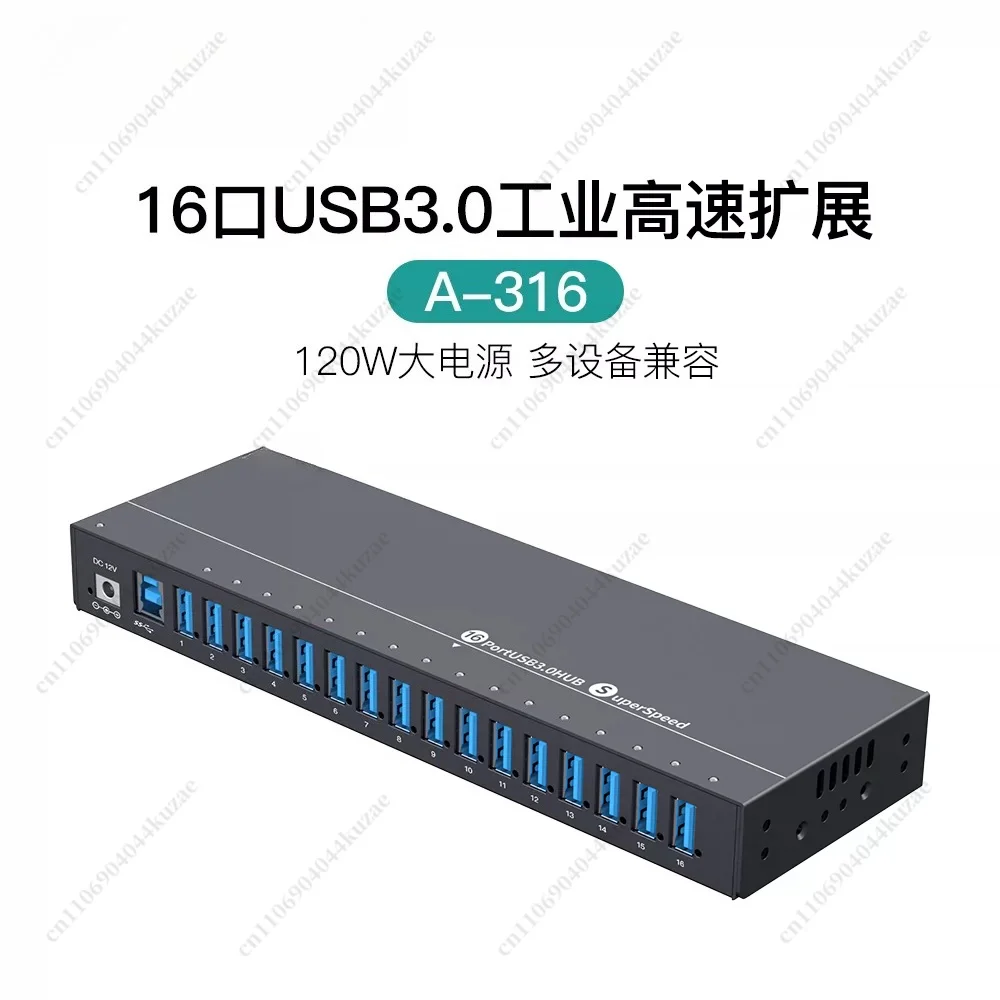 A-316 Industrial 16-Port USB3.0 High Speed Hub, 120W Power Supply, for Mobile Phone Flashing and Testing