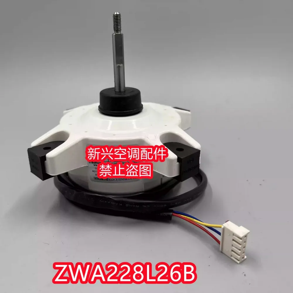Original brand new AUX inverter air conditioner ZWA228L26B external unit DC motor 40 watt three-wire motor