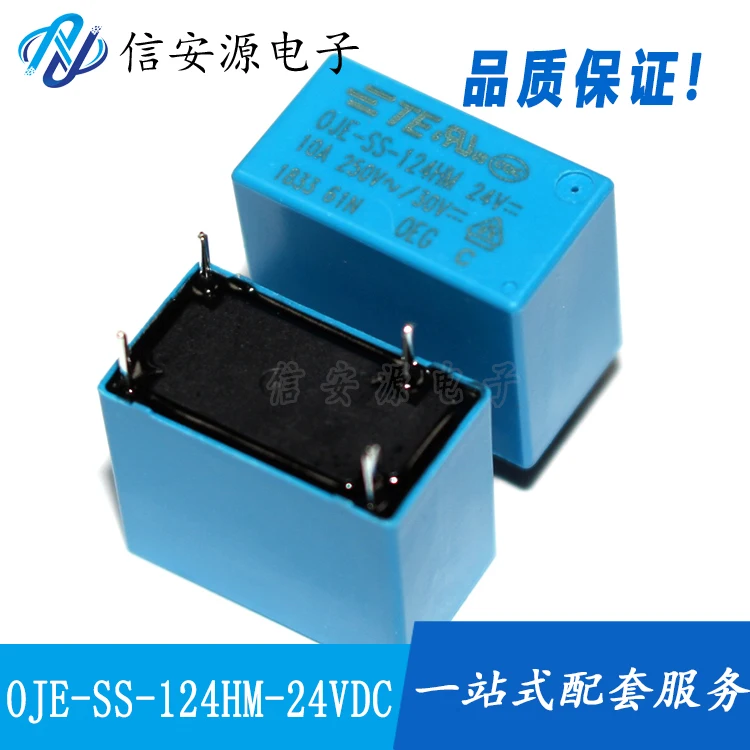 

10pcs 100% orginal new OJE-SS-124HM 24VDC 10A 4 feet TE relay normally open HF32F