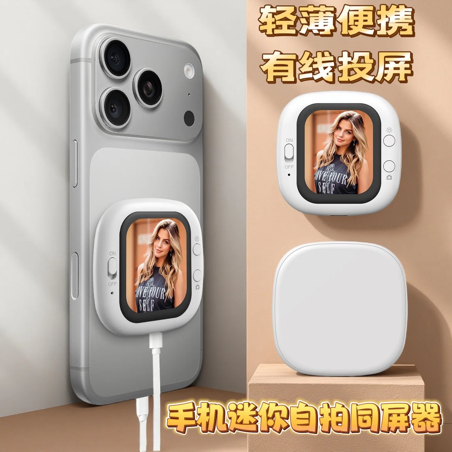 Popular mini mobile phone same screen device rear camera selfie screen projector wired bluetooth mobile phone same screen device