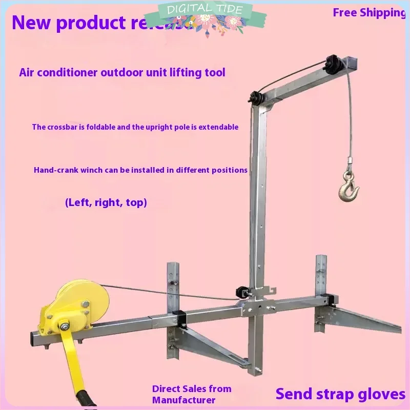 

10/25m Air Conditioning Lifting Tool Folding Crane Lifting Bracket Manual Winch Assembly Air Conditioner Lifting Machine