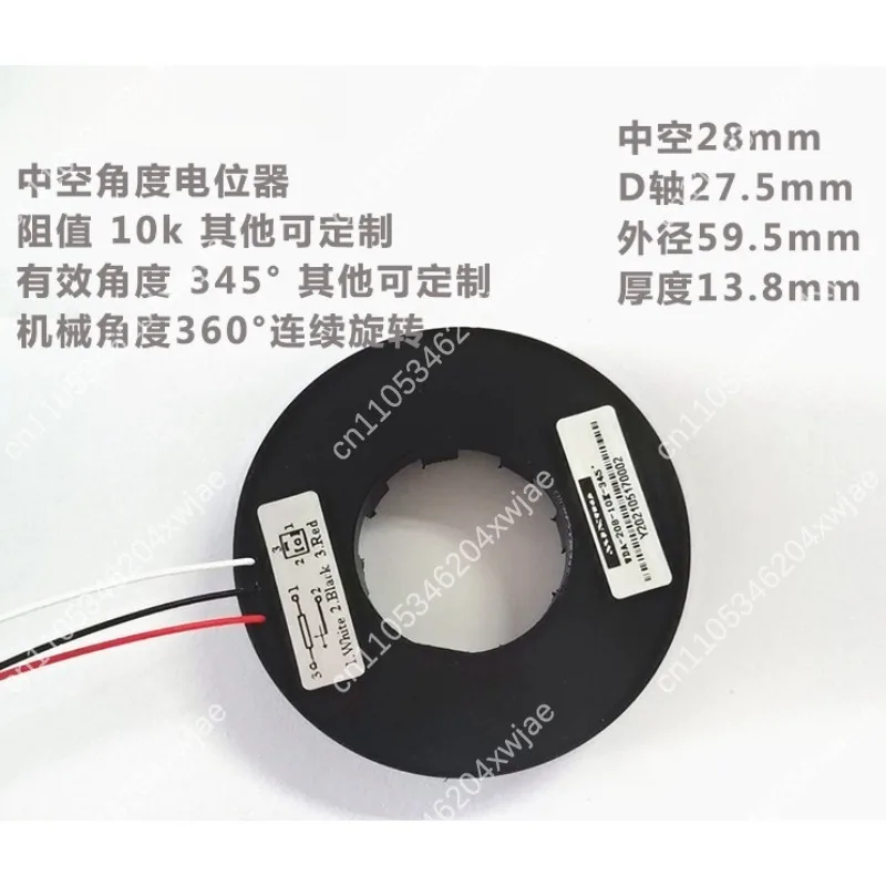 28mm Hollow Shaft Potentiometer, Angle Sensor for Unmanned Surface Vessel, Rudder Servo Feedback Control Part
