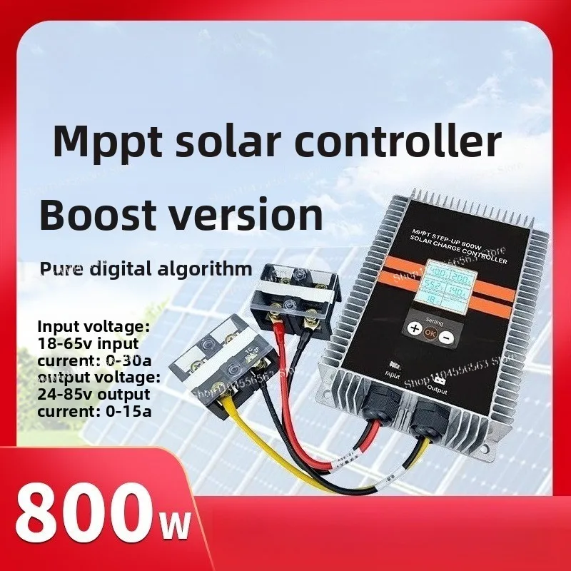 800W Boost MPPT Solar Charger 24V36V48V60V72V Universal Photovoltaic Controller Electric Vehicle