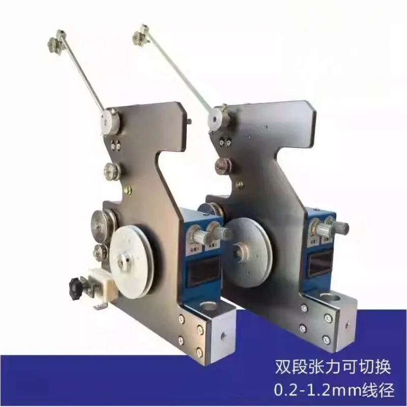 Cable Damping Tension Controller Coil Winding Machine Tensioner Vertical Tension 200-2000g Wire Diameter 0.2~0.7mm