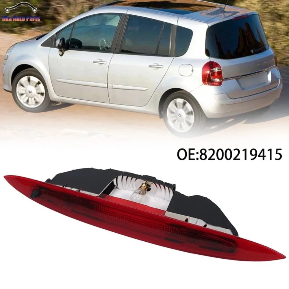

Для Renault MODUS 2004-2012 8200219415 Автомобильный светодиодный стоп-сигнал с высоким креплением, задний третий стоп-сигнал