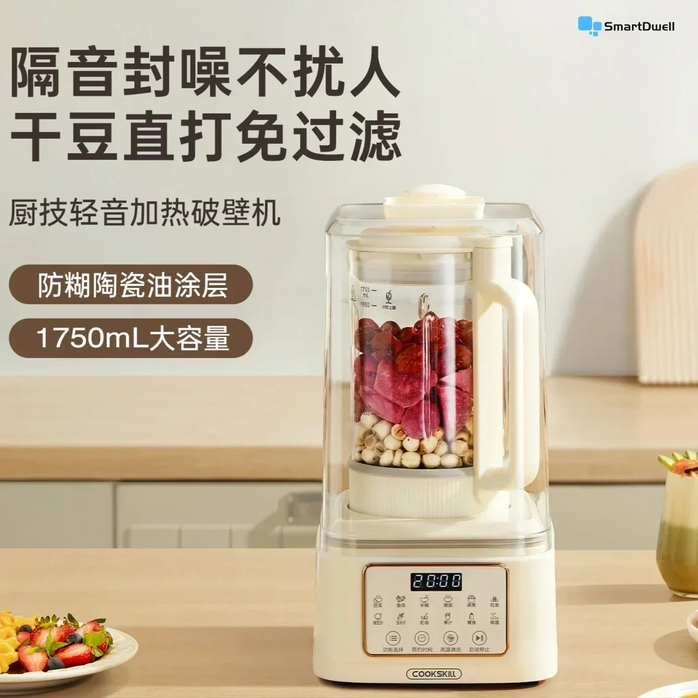 

Wall breaking machine soy milk machine. Home new touch. Full automatic silent. Small juicer. Automatic cleaning.