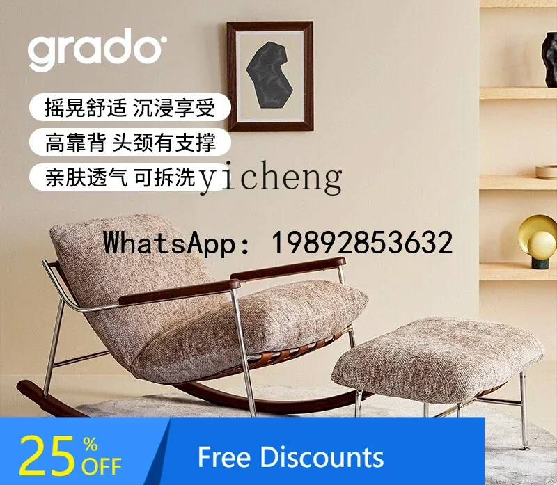 rocking chair retro light luxury living room sofa balcony single sleeping rocking chair vintage home decor fairy