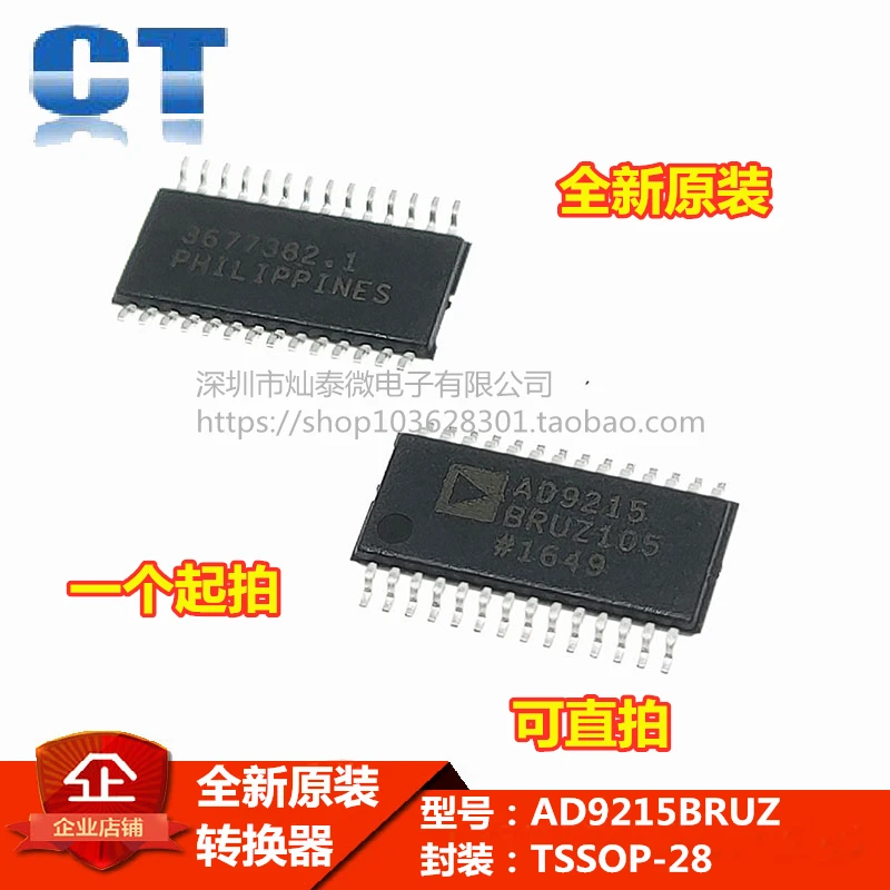 

AD9215BRUZ-105 AD9215BRU-105 TSSOP28 10PCS