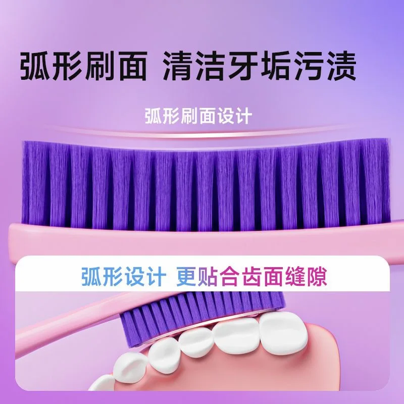 Extra Long Head Toothbrush Dopamine Soft Bristles Household Individually Packaged Adult Cleaning Toothbrush