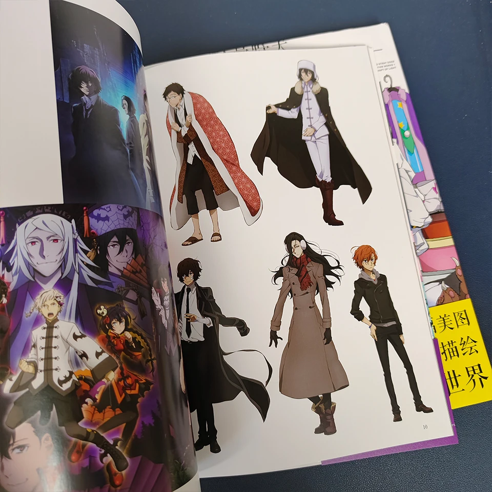 Comic Bungo Stray Dogs Illustration Works Vol 1(shaft Of Light) +