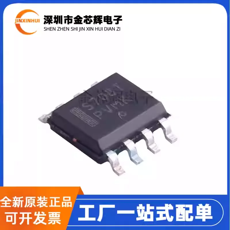 10-100PCS New original MAX708TESA-TG silk screen S708T package SOP-8 current monitoring reset chip