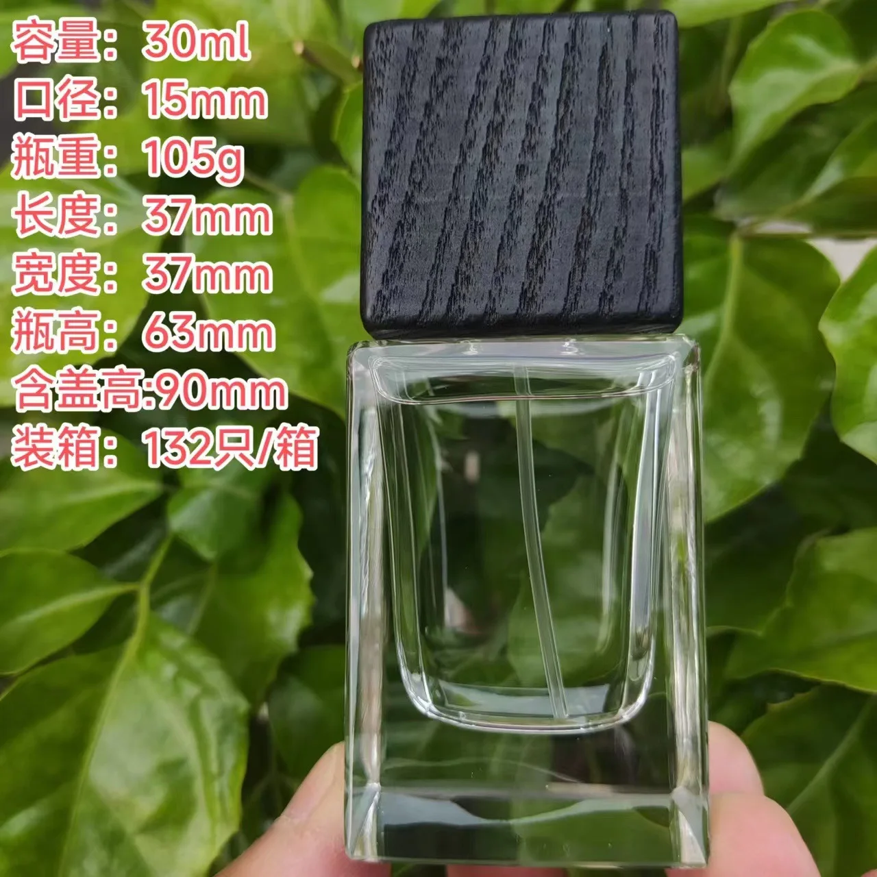 30ml Square Frosted Glass Perfume Bottle – Premium Refillable Atomizer with Snap Cap Cosmetic Containers - Image 2