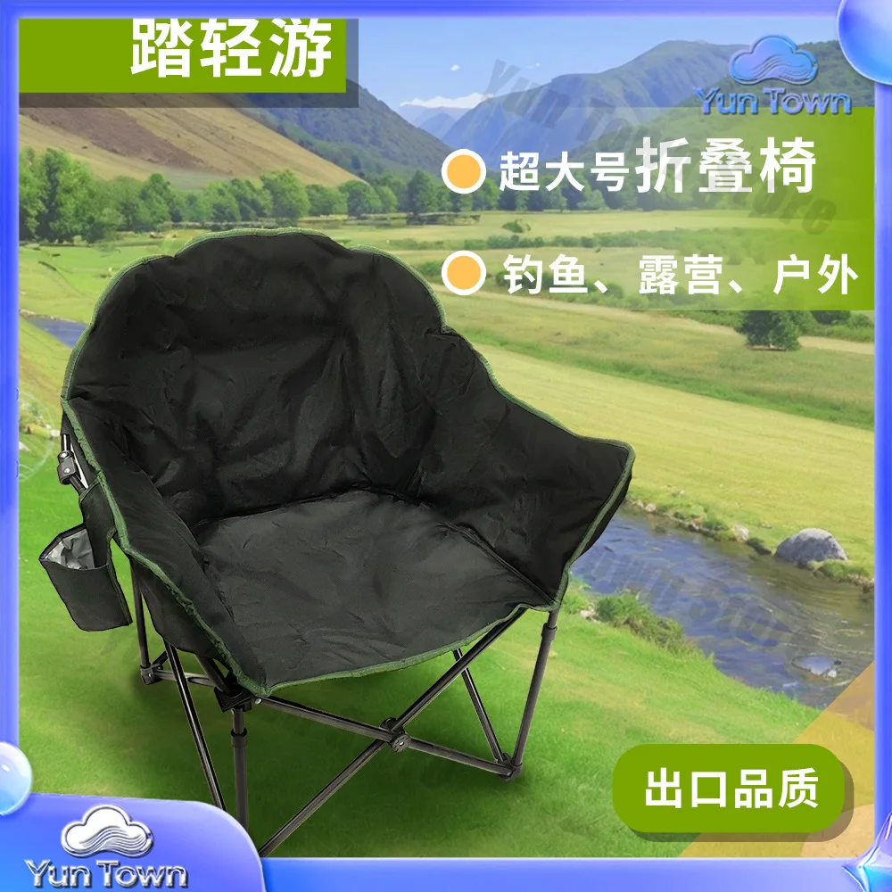 Cross-border exit outdoor folding chair convenient camping leisure thickened cotton large actor chair fishing stool