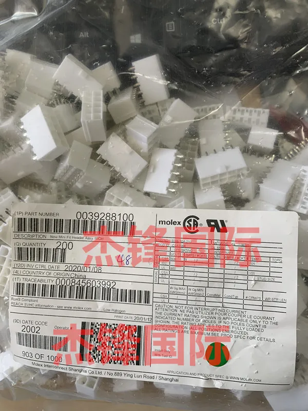 

20pcs/lot 3928-8100 39288100 10PIN 100% New