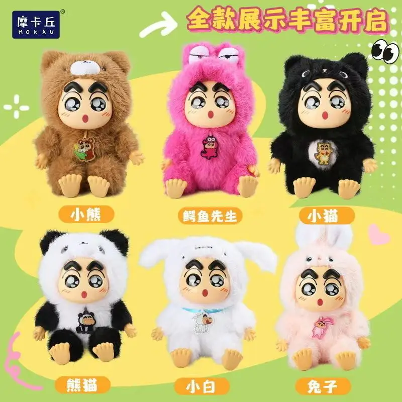 Authentic Crayon Shin chan Plush Blind Box Doll Blind Box Cartoon Anime Periphery Desktop Ornament Keychain Children's Toy Gift