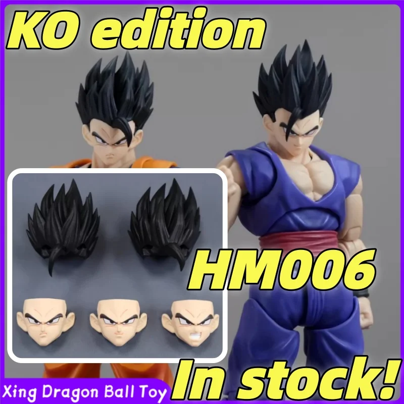 

В наличии! Набор аксессуаров Third Party Dragon Ball SHF Mysterious Gohan HM006, черная версия KO, только аксессуары, без фигурки.