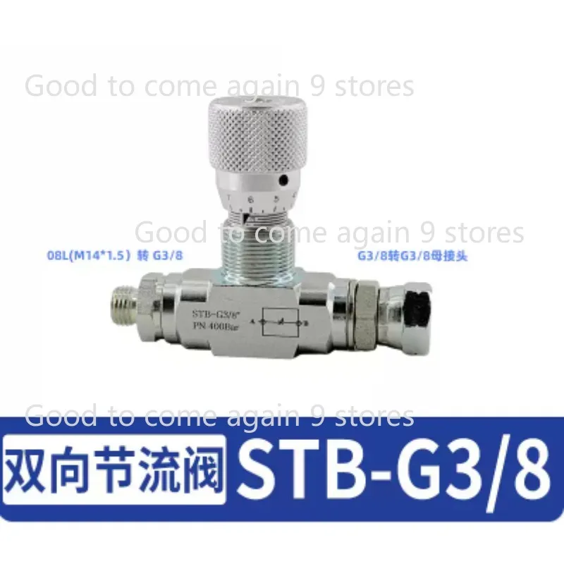 1pc 3/8”Flow Control bidirectional Hydraulic restrictor valve STB-G3/8 L08 connector