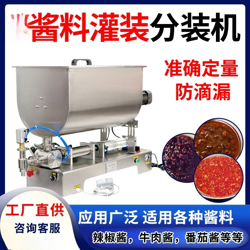 Máquina de llenado horizontal para salsa de chile y carne, máquina automática de envasado cuantitativo para pasta de frijol y tahini
