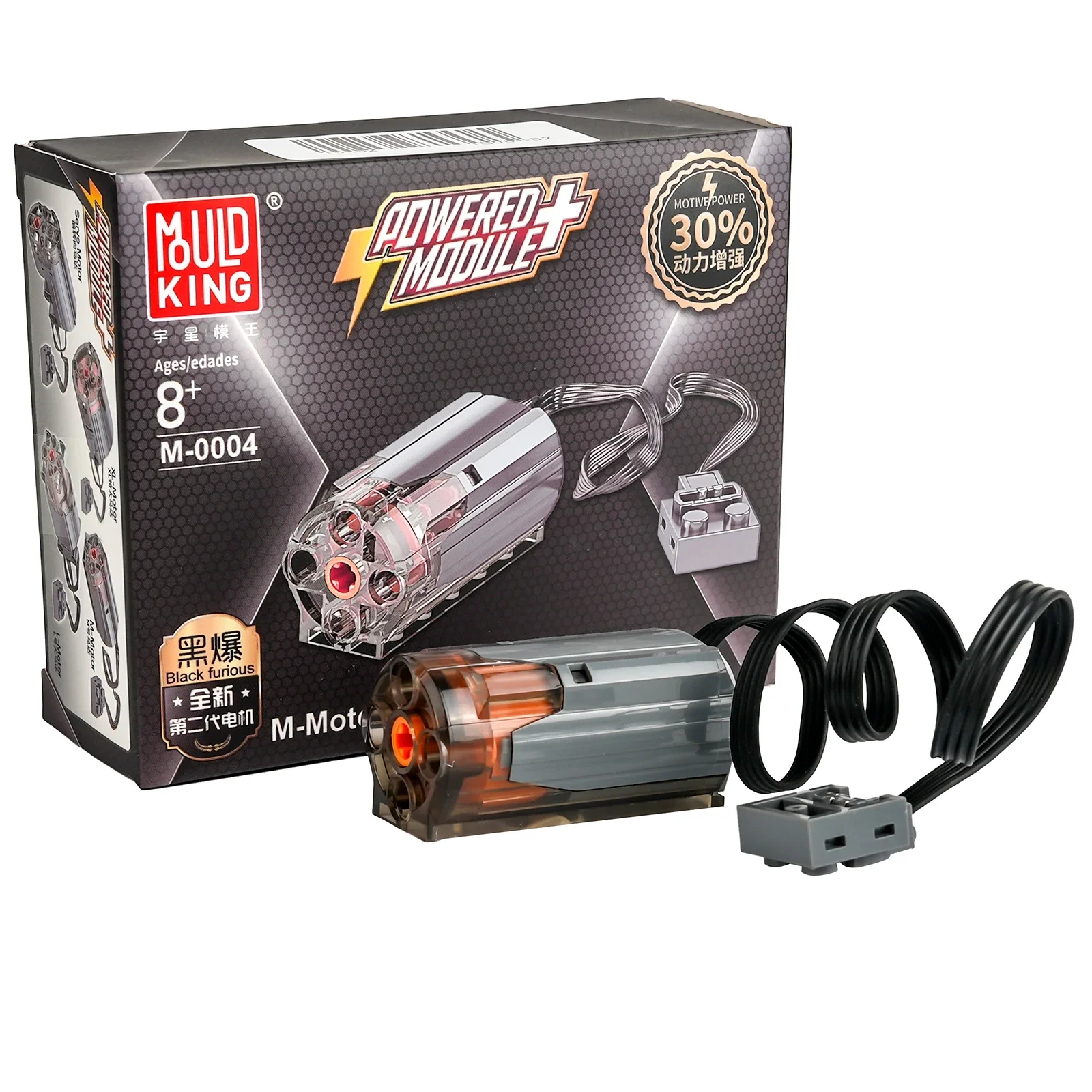 Kit de moteurs de fonctions d'alimentation, moteurs M pour voiture MOC/robot de construction Legoeds, ensemble de blocs d'ingénierie compatibles avec bricolage, 1/2/4/10 pièces
