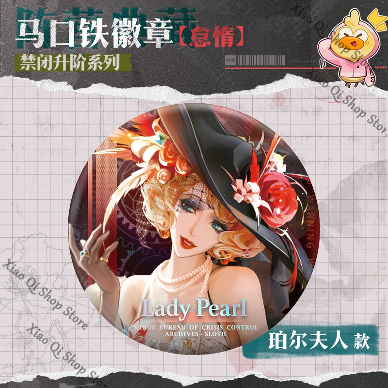 【Path to Nowhere】เกมเพื่อนร่วมงาน Confinement Upgrade Series Camp Collection ป้ายดีบุก 65 มม. ของขวัญ Collector's Edition