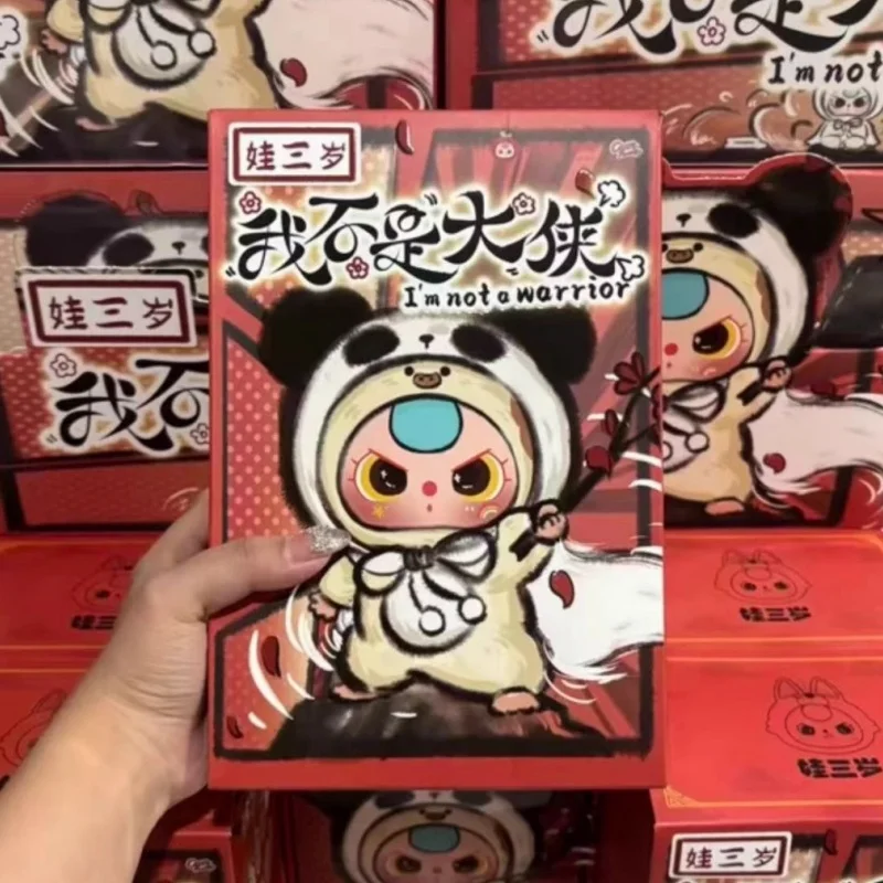 ホットな新作！本物のベイビースリー「I'm Not A Warrior」シリーズ ビニールフェイス ブラインドボックス 可愛いドール ペンダント バッグ おもちゃ トレンド ミステリーギフト
