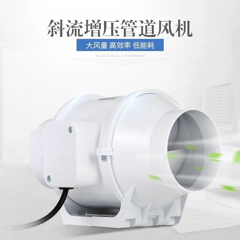 Duct fan Exhaust fan Circular duct ventilation fan 3/4/5 inch small miniature small air volume