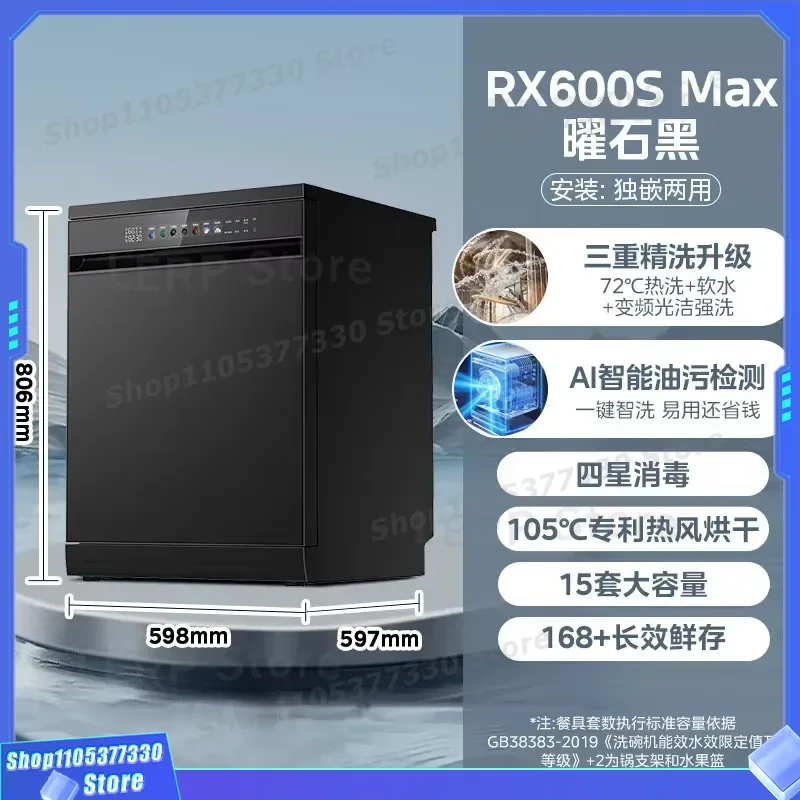 Midea RX600S Max Embedded Household Dishwasher 15 Sets Large Capacity Fully Automatic Energy Saving Grade One Disinfection