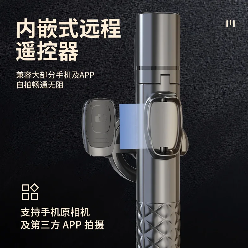 Suitable for Multifunctional magnetic mobile phone selfie stick tripod travel portable bluetooth selfie artifact retractable flo