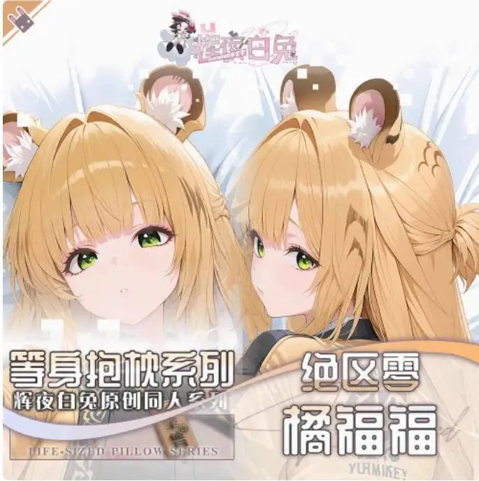 

Japanese Anime Zenless Zone Zero Ju Fufu Sexy Dakimakura Hing Body Case Otaku Loli Pillow Cushion Cover Bedding HY