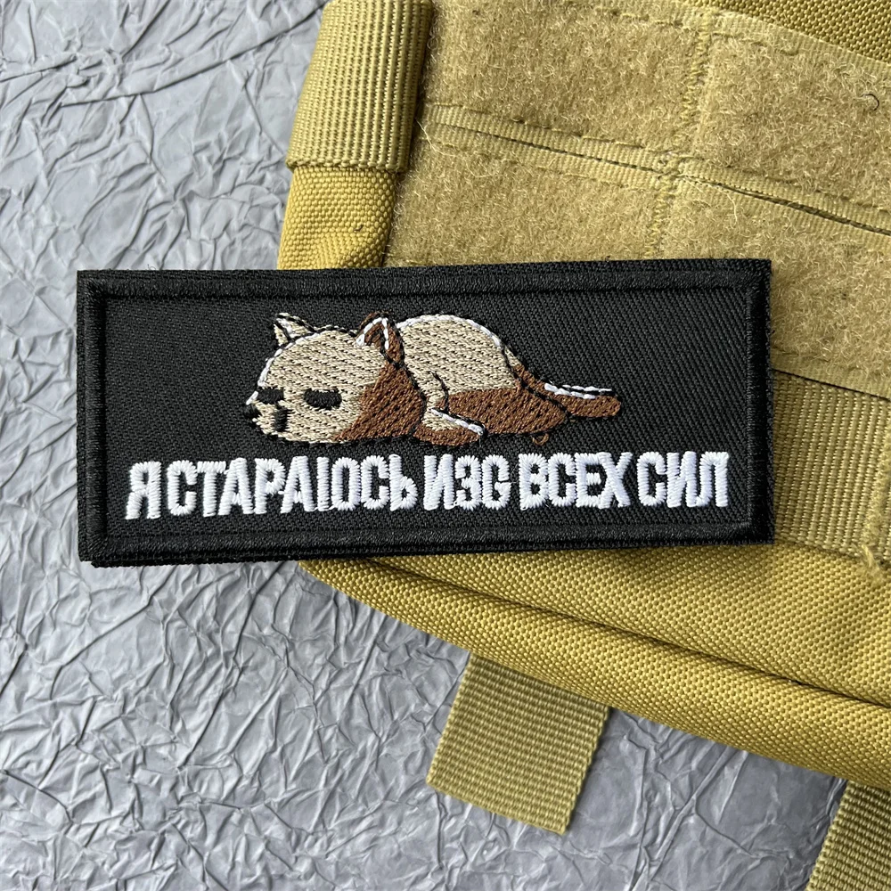 

Cute Cat Patch Embroidery Supplies on Clothes Hook and Loop Patches Backpack Cartoon Badges Tactical Equipment