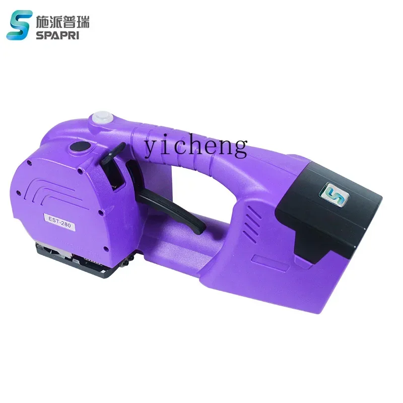 

electric baler, small portable automatic baler, plastic plastic steel belt hot melt baler