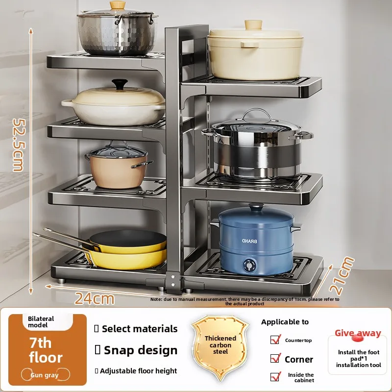 

Firm Kitchen pot rack Multi-layer shelf Cabinet storage pot rack Floor countertop adjustable shelf in cabinet