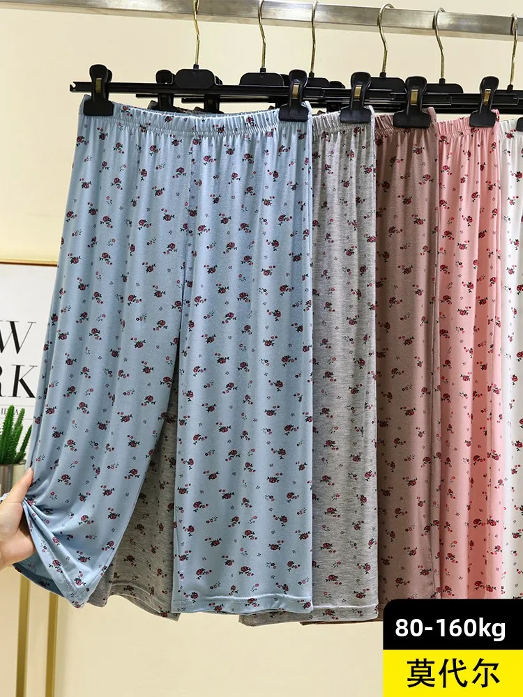 Modal Floral Print Seven-Foot Pants Casual Wide Leg Thin Loose Home Leisure Pants plus Size Match All July Deer Women's Trousers