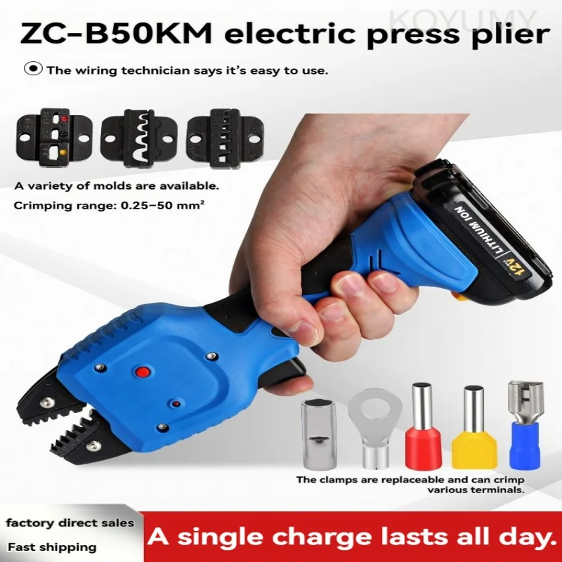 ZC-B50KM Cordless Electric Terminal Crimping Pliers 15KN Crimper Tool for 0.25-50mm² Wire Terminals