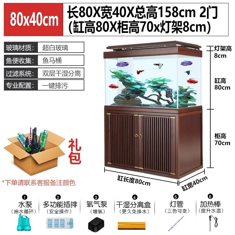 

X5-20 large aquarium ultra-white glass screen cabinet entrance bottom filter water-free Jinyilong fish tank