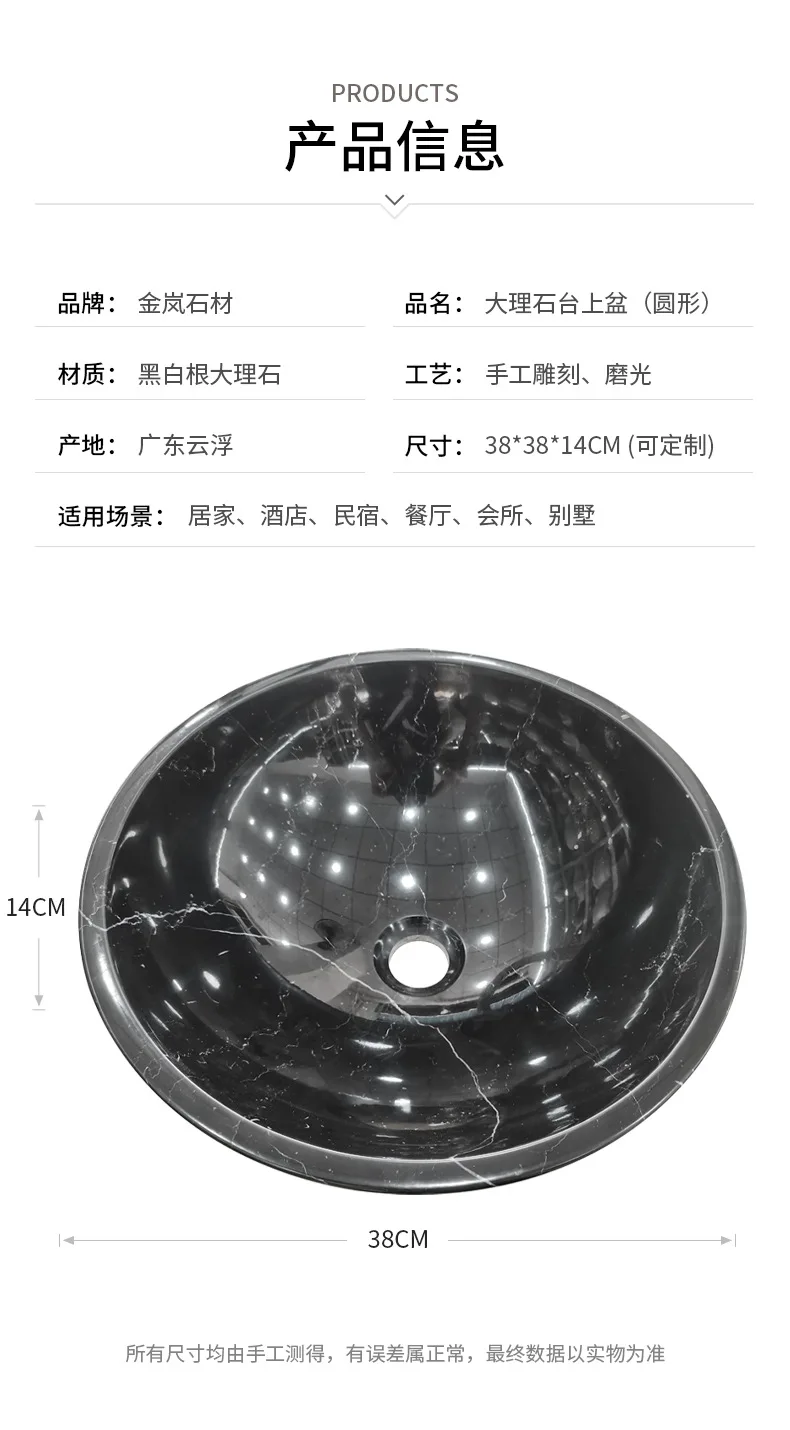 Luxury 380*140mm Natural marble Wash basin Top Quality Round washbowl Bathroom Above counter basin Black white Natural colors