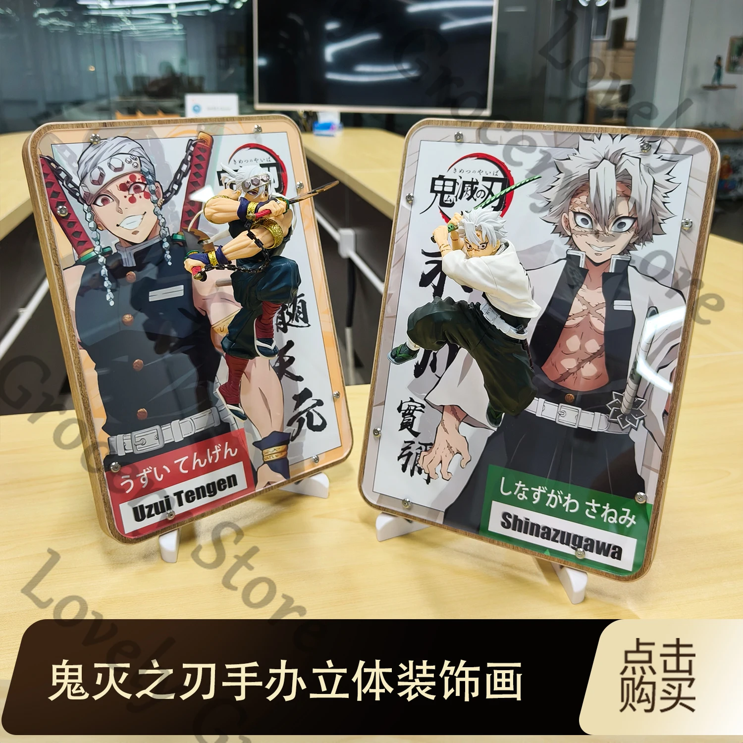 

Anime Demon Slayer Uzui Tengen Shinazugawa Sanemi Iguro Obanai Kanroji Mitsuri Cosplay Garage Kits Stereograph Figures Model