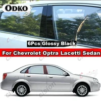 Pegatina embellecedora de fibra de carbono para puerta de coche, cubierta de poste de Pilar, Columna B C, 6 piezas, color negro, para Chevrolet Optra Lacetti Daewoo Nubira Viva