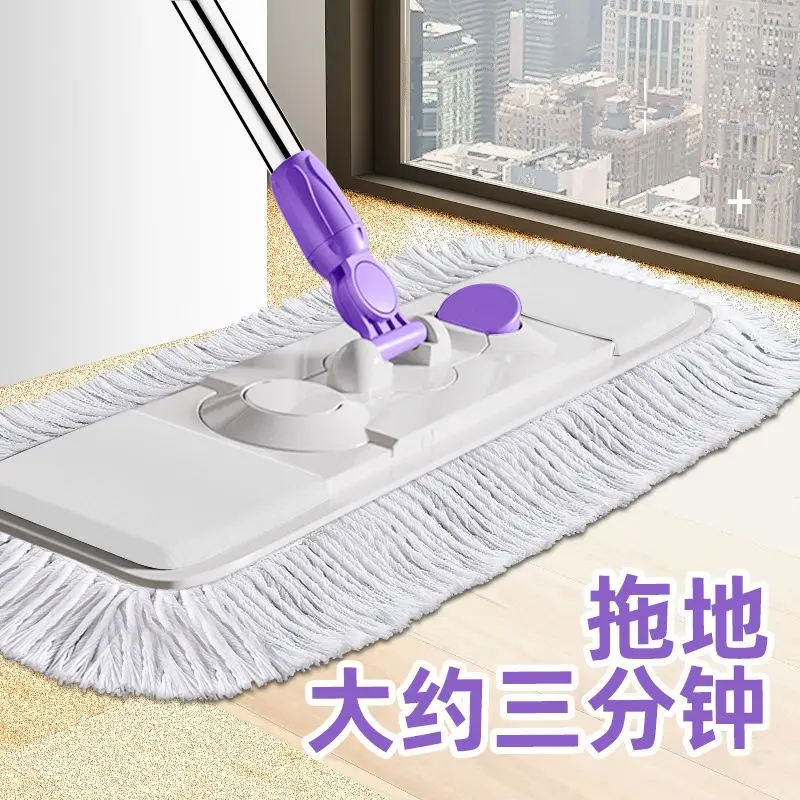 Cotton Thread Flat Mop, Special for Household Lazy People, Wet and Dry Use, No Hand Washing, Mopping The Floor, One