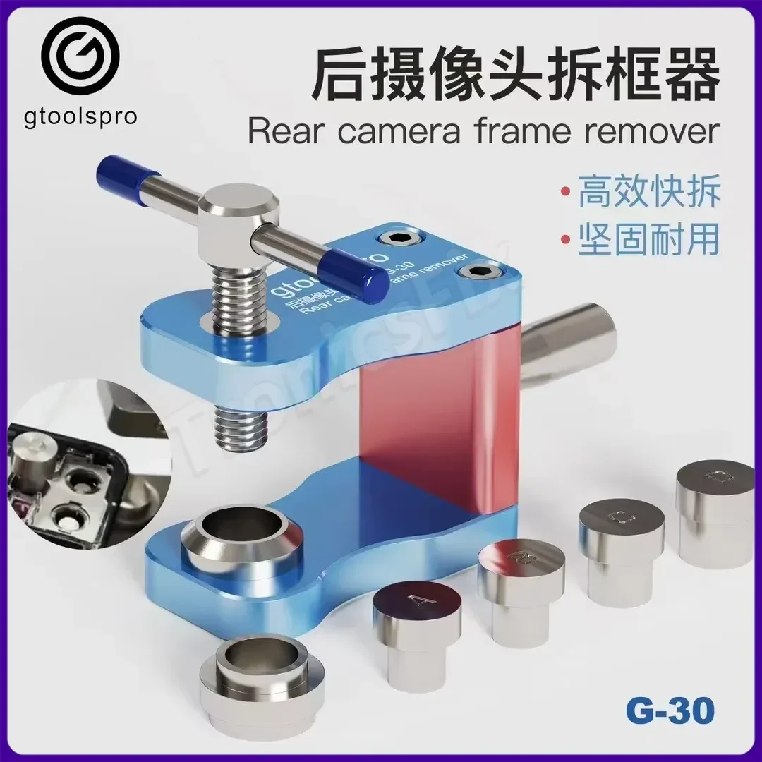 

Gtoolspro G-30 Rear Camera Frame Remover Non-damaging Rear Camera Frame Removal Suitable for iPhone Camera Frame Removal Tools