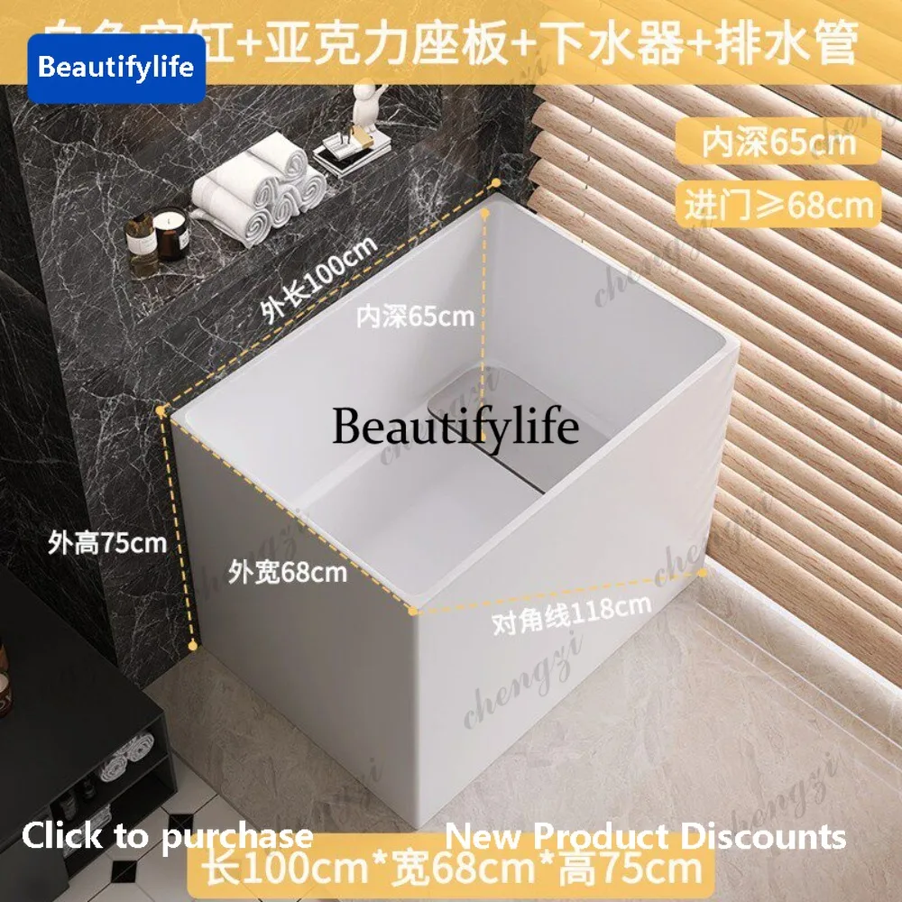 

PP Independent acrylic household integrated movable seat plate deep bubble small bathtub can be customized