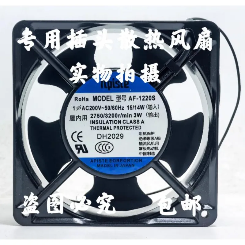 New Cooler Fan for AF-1220S AFR-1210 12CM 12038 200V 15/14W Aplste Ball Bearing Fan 120x120x38mm
