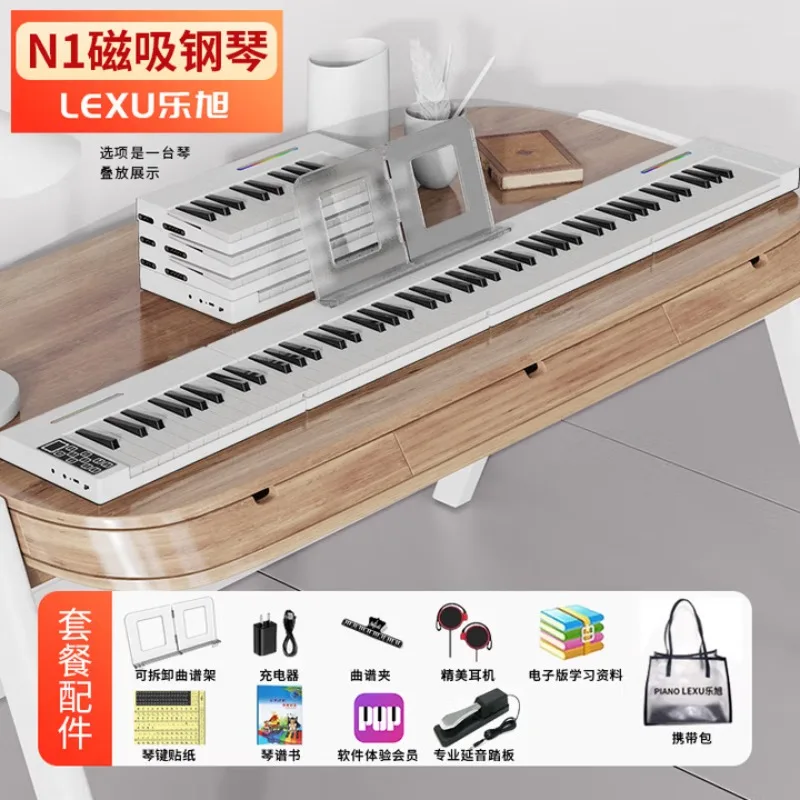 Magnetic Piano 88 Keys Portable Adult Children Kindergarten Student Piano Folding Electronic Piano Hand Roll Glossy White